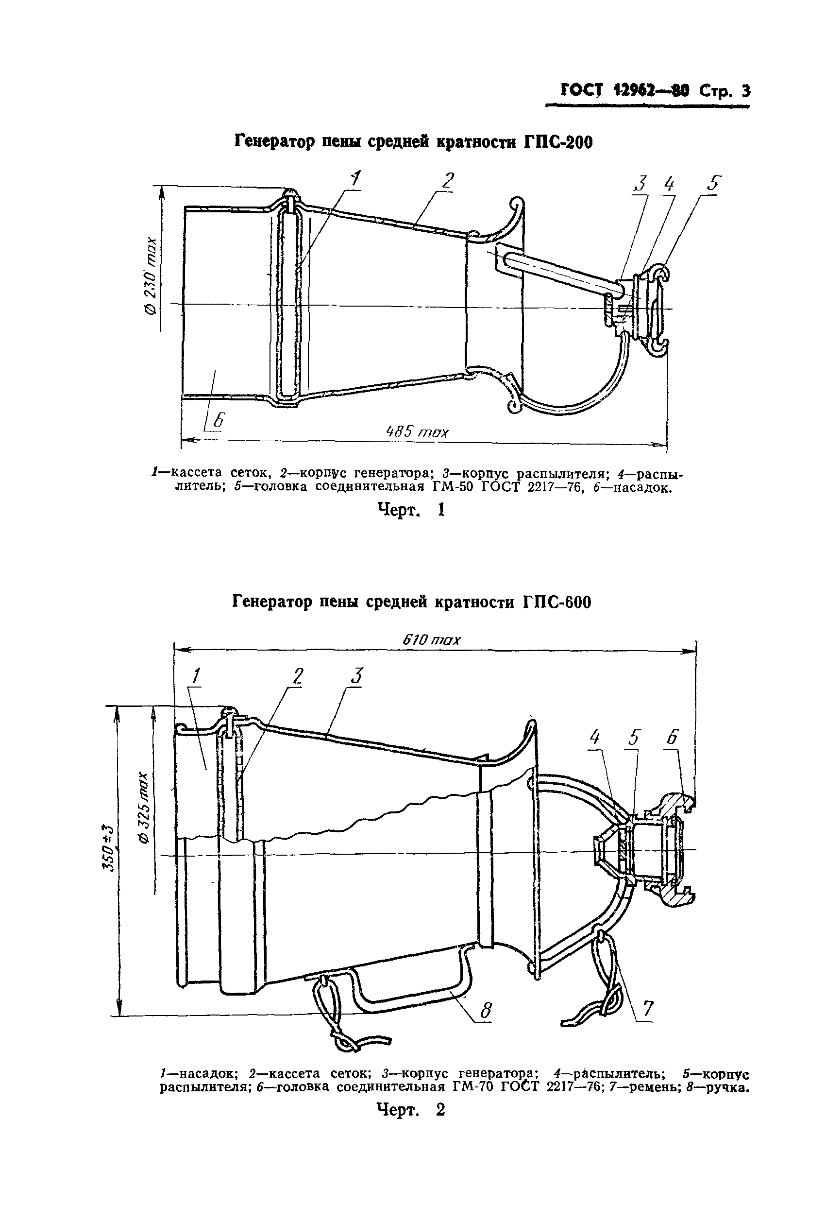 Страница PDF №4