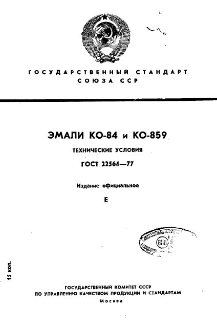 Страница PDF №1